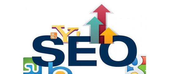 SEO優(yōu)化推廣的價(jià)值(為企業(yè)帶來更多流量與商機(jī))