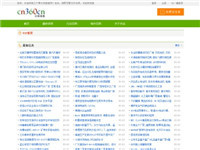 B2B網(wǎng)站排名