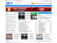 B2B網站排名 如何提升您的網站流量與轉化率